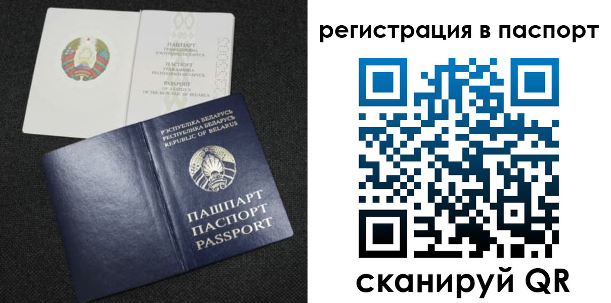 прописка в Шагонаре